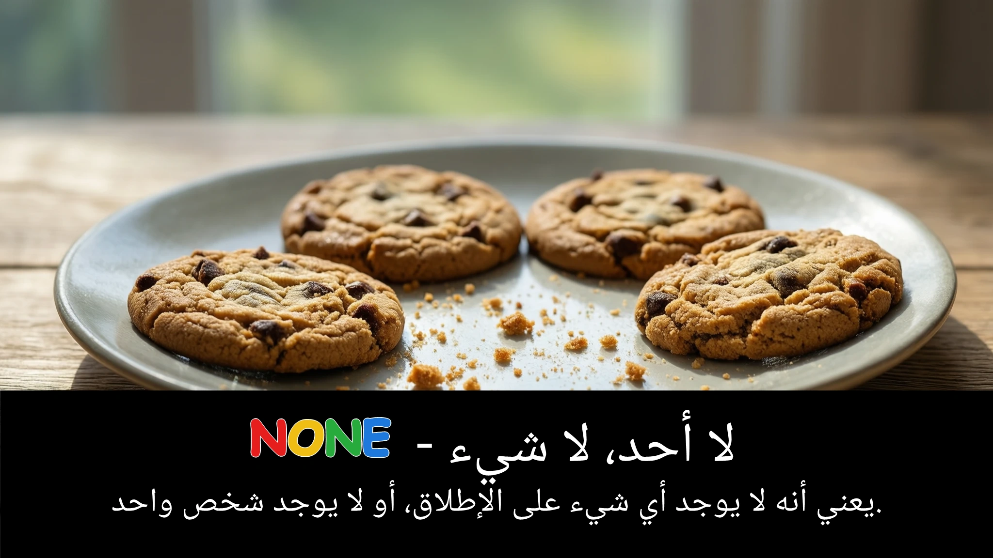 Arabic Illustration for none